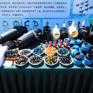 PE管件系列產品